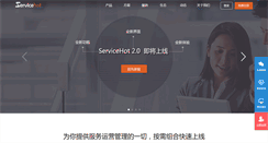 Desktop Screenshot of itsmcn.com
